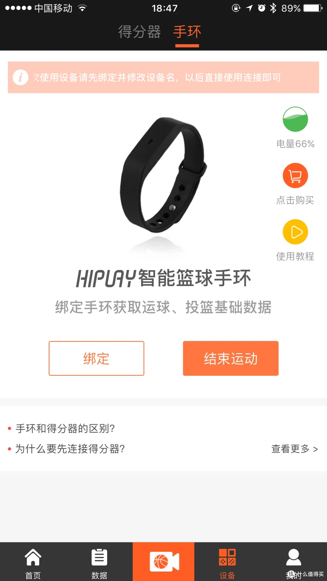 如何通过模拟比赛环境提升投篮表现_0